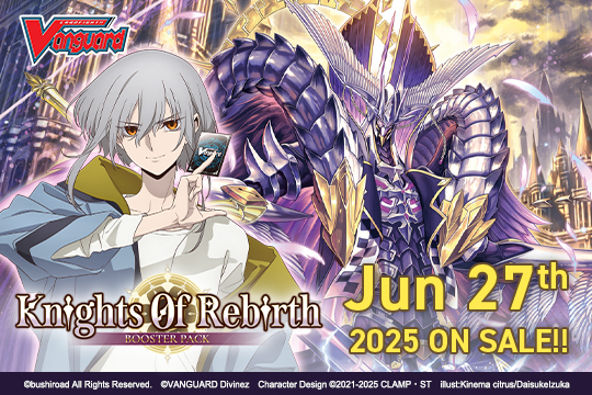 Cardfight!! Vanguard: Divinez: BT08 - Knights Of Rebirth Booster Box Case (20 booster boxes)