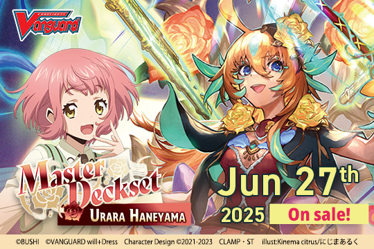 Cardfight!! Vanguard: Divinez: SS06 - Master Deckset Urara Haneyama