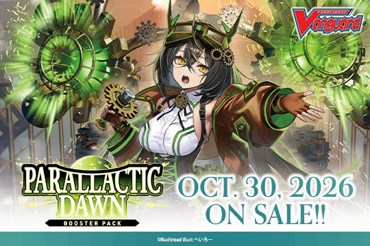 Cardfight!! Vanguard Divinez: DZ-BT16: Parallactic Dawn