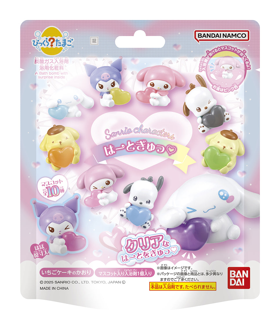 Sanrio Bath Bomb Bikkura Heart Hugz (Blind Box)