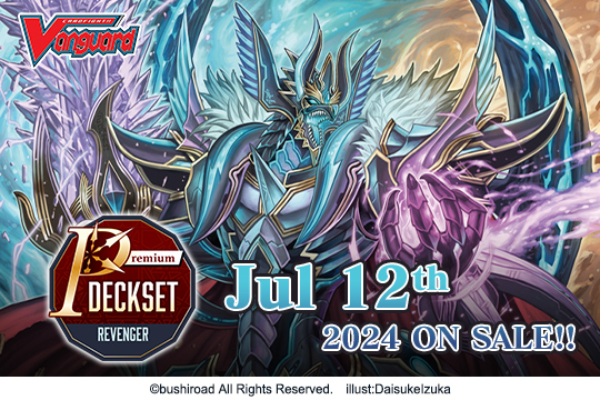 Cardfight!! Vanguard: Premium Deckset “Revenger”