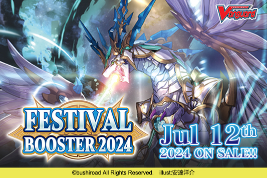 Cardfight!! Vanguard: Special Series: Festival Booster 2024