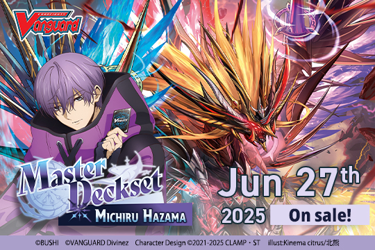 Cardfight!! Vanguard: Divinez: SS07 - Master Deckset Michiru Hazama