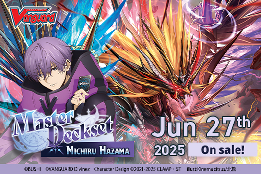Cardfight!! Vanguard: Divinez: SS07 - Master Deckset Michiru Hazama