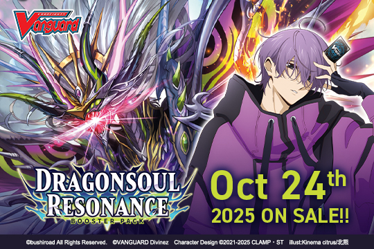 Cardfight!! Vanguard: Dragonsoul Resonance Booster Box (DZ-BT10)
