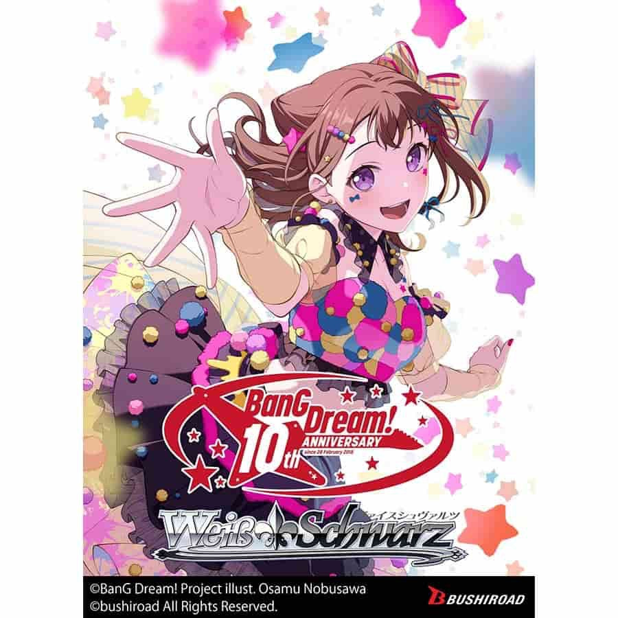 Weiss Schwarz: BanG Dream! 10th Anniversary! Premium Booster