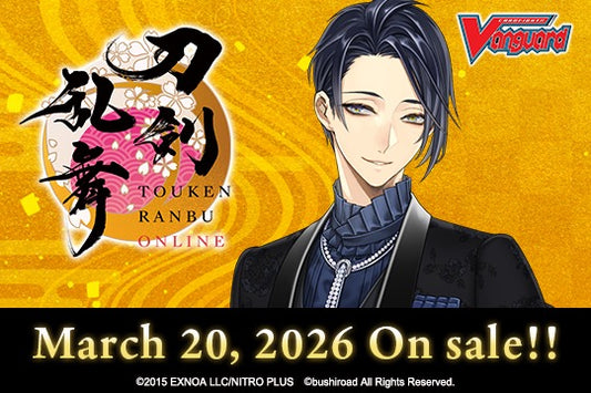 Cardfight Vanguard!!: Touken Ranbu ONLINE 2025 Case (24 boosters)